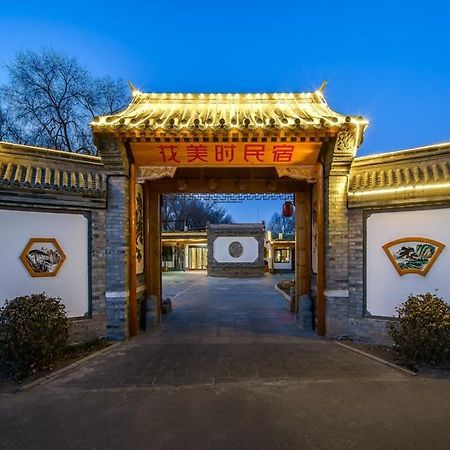 Feronia Hotel Beijing Bird'S Nest Datun Road מראה חיצוני תמונה